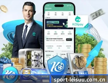 sport-leisuu.com.cn APP